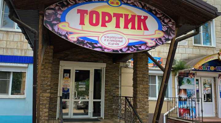 ул. Обороны, 45